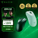 雷蛇（Razer）炼狱蝰蛇V4pro专业版 白色 无线鼠标 电竞游戏 超轻量化 光学传感器高精度 全面升级新品 Niko推荐