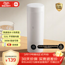 米家小米便携电热杯2电热水杯加热杯热水壶 保温烧水杯 350ml迷你旅行出差 智能恒温 316L不锈钢