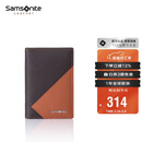 新秀丽（Samsonite）男士商务卡包多功能牛皮名片夹钱包礼盒男士新年情人节礼物TK6