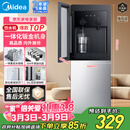 美的（Midea）饮水机茶吧机电热水壶烧水壶家用上置式客厅立式家用桶装宿舍办公室YR1002S-X【钢化玻璃双开门】