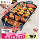 小熊（Bear）烤肉锅电烤盘 电烤炉烧烤家用多功能电烧烤炉 52cm加大烤盘猛火速烤轻油少烟不粘烤串烤肉机 E20U1