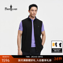 比音勒芬【高弹防晒】2026春季新款男士休闲通勤百搭舒适立领马甲外套 07黑色 XL （110）