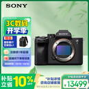索尼（SONY）Alpha 7 IV 全画幅微单相机 创意外观滤镜 单机身 4K 60p（ILCE-7M4/A7M4）