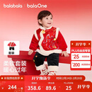 巴拉巴拉童装儿童套装男童女童新中式两件套2026新款春装小棉袄保暖拜年服