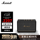 Marshall（马歇尔）ACTON III 音箱3代无线蓝牙摇滚家用重低音生日礼物电脑音响 黑色
