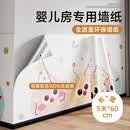 仓藏墙纸自粘防水防潮壁纸纯色卧室出租房墙面背景墙壁墙贴纸遮丑防霉