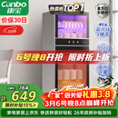 康宝（Canbo）消毒柜家用立式大容量高温碗筷不锈钢餐具小型母婴儿奶瓶双门115L五层碗柜【政府补贴】XDZ100-D1