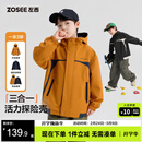 左西童装男童冲锋外套2026新款春红色新年服儿童户外防水 橘色 150