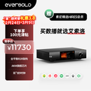 艾索洛（EVERSOLO）DMP-A8专业级多功能流媒体解码前级HiFi数播一体机无损音乐播放器数字转盘全平衡R-2R模拟音量控制