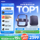 极米Z6X Pro 三色激光高亮版 投影仪家用轻薄投影机高清一体式云台 2年质保国家补贴38节礼物送女友