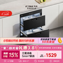 方太【消毒柜嵌入式J55E】110L大容量双层 家用消毒碗柜 5分钟瞬消  二星级三重组合消毒 