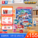 奥迪双钻（AULDEY）超级飞侠迷你变形电能角色套装9只装男女孩玩具生日礼物新年礼物