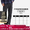 迪卡侬TREK100速干裤薄款户外徒步登山裤透气弹力男款黑灰色44-5164860