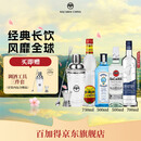 百加得（Bacardi）朗姆酒 金酒 伏特加 龙舌兰 长岛冰茶调酒基酒组合送礼