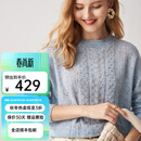 帕罗（PALUOPO）【100%山羊绒】秋冬镂空绞花设计淑女宽松气质针织羊绒衫女 天兰彩点 M 100