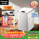 松下（Panasonic）全自动智能自动撒果料酵母多功能和面可制冰淇淋烤吐司家用SD-PM1002面包机