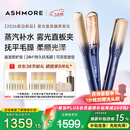 艾诗摩尔（ASHMORE）雾光直板夹板加宽直发卷发两用不伤发红光卷发棒防烫男士女生 38妇女神节生日礼物送朋友 AS-MS01 雾光蓝 90mm
