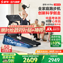 舒华（SHUA）小型家用跑步机家庭用A9爬坡走步机减震室内静音可折叠马拉松奥运 全能王A9pro-18%大坡度/创新倒走
