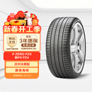 倍耐力静音棉胎255/40R21 102V PZERO(P0) pz4(NCS)(VOL)原配XC60