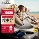 bebebus安全座椅太空舱智能0-7岁宝宝新生婴儿 太空舱智能版