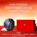 华为华为WATCH 5智能手表esim独立通话高血糖风险评估ECG心电分析微体检运动健康 心悦礼盒套装【46mm苍穹黑】