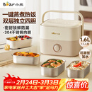 小熊（Bear）电热饭盒 加热饭盒 保温饭盒可加热 热饭神器 便捷式可蒸煮低音恒温不粘内胆分隔饭盒DFH-A16Z7