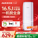 奥克斯（AUX）【3·8女神节+补贴15%】脱毛仪蓝宝石冰点全身腋下私处家用剃毛器男士送女友礼物1127大能量ProMax