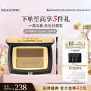 毛戈平双色眉粉801深咖色3.6g眉笔防水防汗新年礼物送女朋友