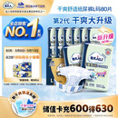 包大人（Dr.P）干爽舒适成人纸尿裤基础型L80片(腰围:85-135cm)老年人产妇尿不湿