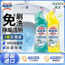 花王（KAO）免刷洗洁厕灵500ml*2瓶 厕所马桶清洁剂强力去污去尿碱除垢洁厕液