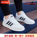 阿迪达斯 （adidas）男鞋2025夏季新款复古低帮板鞋白色复古休闲鞋小白鞋 白/黑/主图款 40