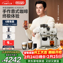 德龙（Delonghi）咖啡机 家用半自动咖啡机 冷萃银骑士现磨意式研磨一体机可视压力手动打奶泡EC9255.M银色新年礼物