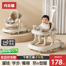 巧乐熊婴儿学步车防o型腿2025款9个月以上宝宝防侧翻多功能手推助步车 奶茶色-顶配款【餐盘+音乐盒+脚垫+推把】