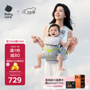 babycare腰凳全阶背带婴儿三合一减压透气抱娃神器易穿脱云朵舱升级时光银