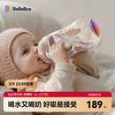 bebebus钻光学饮杯鸭嘴杯婴儿水杯6个月以上牛奶杯奶瓶重力球吸管杯280ml