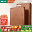 双枪乌金檀木整木菜板 百年龄砧板家用切菜案板抗菌实木菜板45*30*2.5