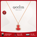 Qeelin【礼物】麒麟官方Wulu系列18K玫瑰金红玛瑙镶钻葫芦项链 红玛瑙（petite） 均码