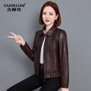 古赫伦（GUHELUN）真皮皮衣女2026春季新款方领短款修身绵羊皮压花皱纹夹克外套 咖啡色 4XL 建议140-150斤