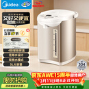 美的（Midea）电热水瓶电热水壶全自动断电保温控温恒温食品级304不锈钢5L大容量家用泡茶母婴冲奶神器Colour201