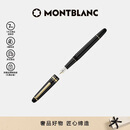 万宝龙MONTBLANC大班145镀金色钢笔F106513/132463新年礼物