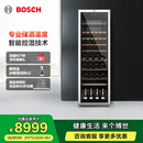 博世（BOSCH）红酒柜 120支装家用恒温恒湿葡萄酒柜 电脑控温 抗紫外线玻璃 KSW30V80TI