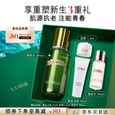 海蓝之谜（LA MER）修护焕新精萃水100ml精粹水爽肤水护肤品套装化妆品礼盒生日礼物