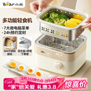 小熊（Bear）电蒸锅 煮蛋器 小型蒸蛋器2-3人用  自动断电 智能预约定时 煮鸡蛋神器早餐一体机D06T1