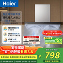海尔（Haier）抽吸排油烟机 顶吸欧式一级能效 免费上门安装 家用吸油烟机T3S 20风量大吸力自清洁以旧换新