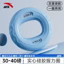安踏（ANTA）握力圈手指康复训练手力男女硅胶握力器解压臂力锻炼器便捷