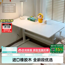 黑白调A2学习桌书桌儿童桌椅实木升降桌子写字桌电脑桌进口橡胶木1m