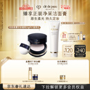 肌肤之钥（CPB）光纱柔雾定妆蜜粉 24g#N1持妆透亮生日礼物送女友