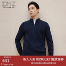 EMZ鄂尔多斯【100%丝光澳毛】秋冬新款纯羊毛针织开衫男士毛衣外套