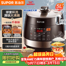 苏泊尔（SUPOR）全自动智能预约电压力锅5L触控家用煲汤球釜内胆SY-50YC9001Q电饭煲高压锅4-6人上盖批次随机发货