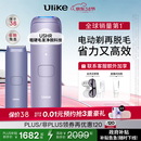 Ulike【政府补贴】Air4蓝宝石冰点脱毛仪身体男女士脱毛生日政府补贴美容仪生日礼物